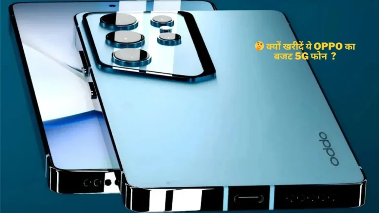 Oppo Budget 5G Phone – Big Features at Low Price | Full Review & Specs